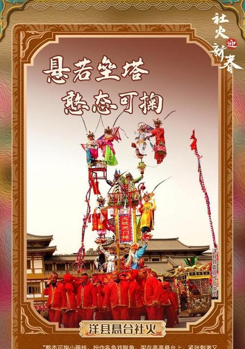 狂欢节的惊喜(一个寂寞少年的热闹之旅)