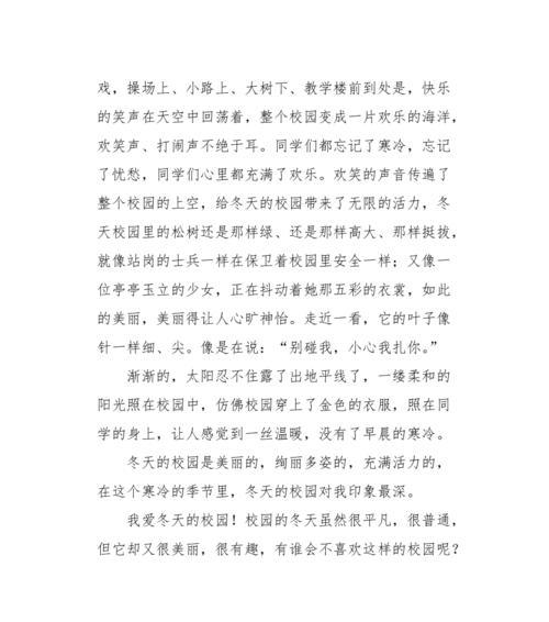 校园之美：春天里的花海