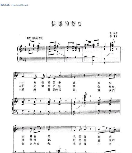 六一节的小小惊喜（一个礼物带来的变化）