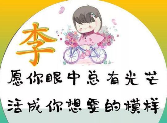 我的路，我的世界（我在追寻属于自己的道路）