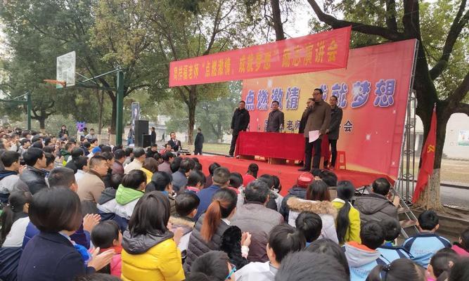 梦想之路（他的梦想，他的坚持）