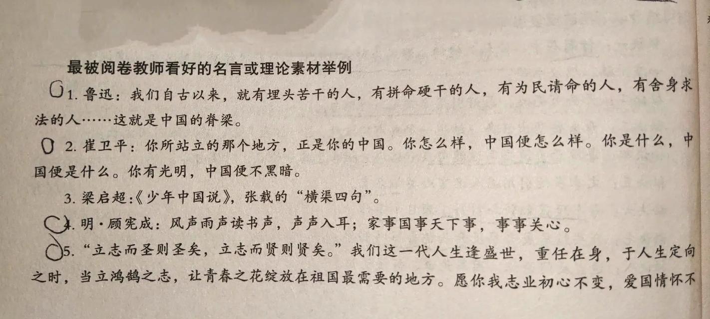 走出人生迷茫的关键（不屈不挠、勇往直前的精神实践）