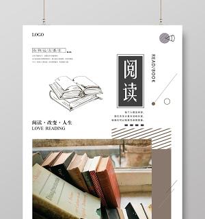 热爱读书的小追梦人（她用书籍的力量成就了自己的梦想）