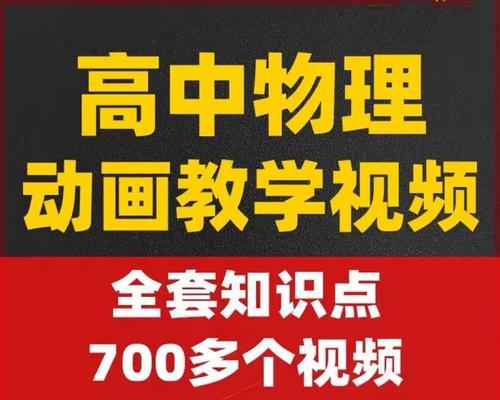 乐乐课堂里的奇妙之旅（一个孩子的成长故事）