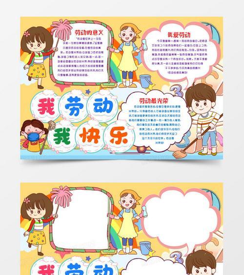 一位勇敢面对困境的女孩（一位勇敢面对困境的女孩）
