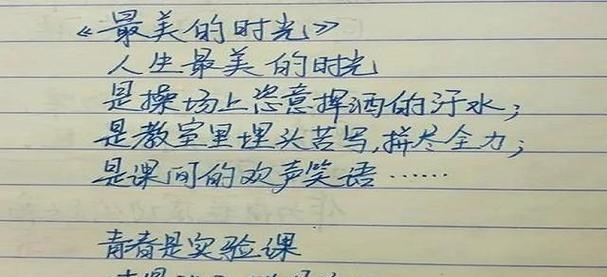 青春的轮廓（青春是一种痛苦美丽的存在）