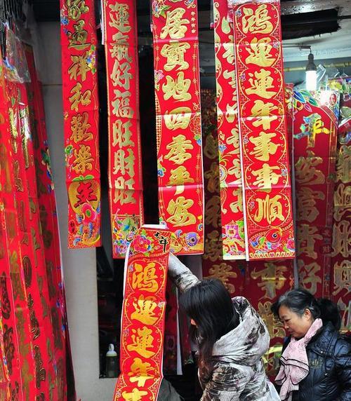 春节日子的味道