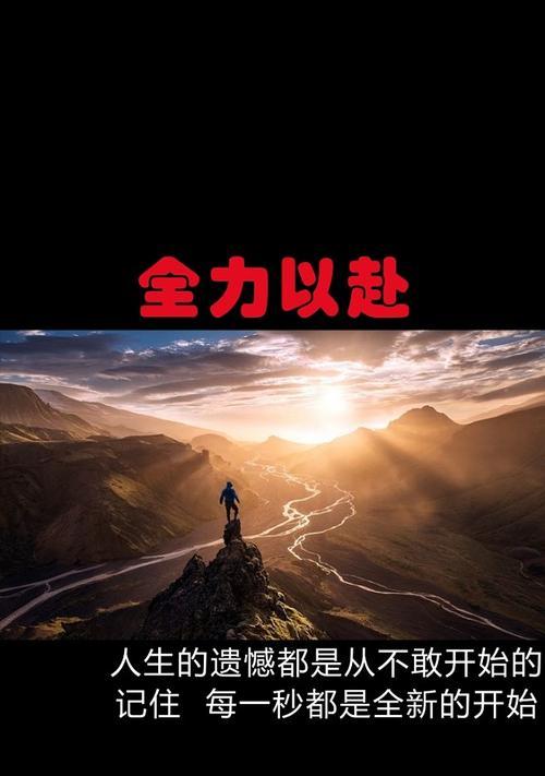 渴望收获（奋斗不止，才会看到辉煌）