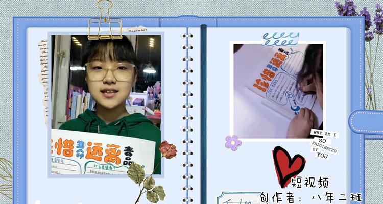 珍惜青春年华