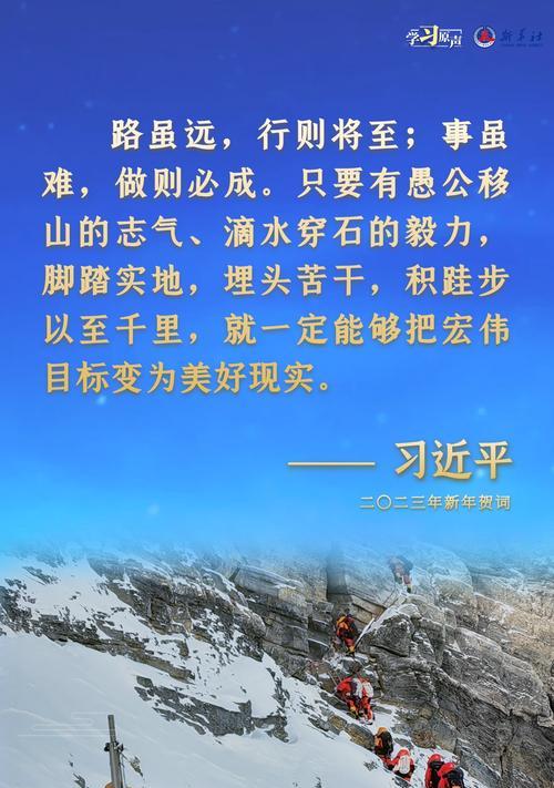 成功的贵在坚持（一个小女孩的故事）