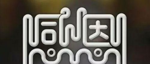 以永远怀着感恩的心为主题写一篇小故事（怀着感恩的心，一路走来）