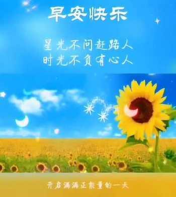 一份爱带来的温暖（一份爱带来的温暖）
