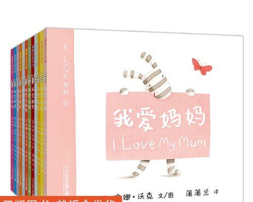 爱是最美的语言（爱是最美的语言）